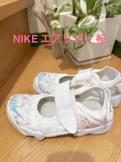 最終)レアカラーNIKE 桜 エアリフト 23cm - メルカリ