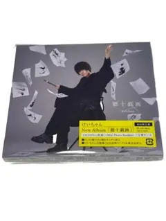 Item thumbnail for item a33237c1-fad2-4c50-bccb-b9226bf74972