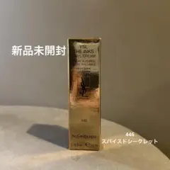 【新品】YSL ザ インクス ヴィニルクリーム 446 スパイスドシークレットのサムネイル