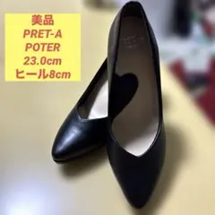 プレタポルテ PRET-A PORTER パンプス 黒 23cmヒール8cmのサムネイル