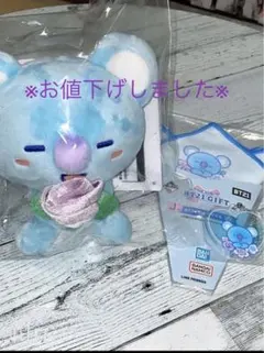 【BTS 】1番くじ KOYAセット