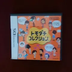 トモダチコレクション