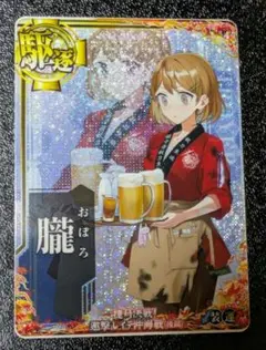 朧 中破 秋刀魚 邀撃、レイテ沖海戦(後篇) ホロ 装↓運↑【艦これアーケード】