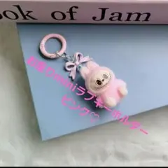 もっちぃ様 リクエスト 3点 まとめ商品