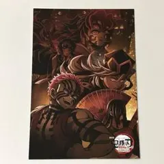 鬼滅の刃 ダイニング ポスター 黒死牟 黒死牟 ポスター｜Yahoo!フリマ（旧PayPayフリマ）