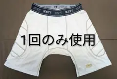 ゼット ZETT 野球用 スライディングパンツ ホワイト サイズXO