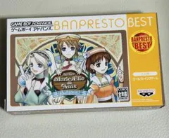 2026年最新】マリー、エリー&アニスのアトリエの人気アイテム - メルカリ