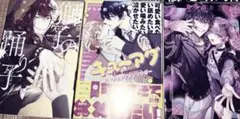 初版】ニューダンガンロンパV3 コミックアンソロジー 3巻セット