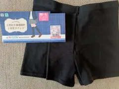 【新品未使用】レディース ブラック スパッツ M-L 1分丈