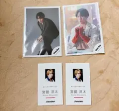 Dangerholic 名刺カード 公式写真など 宮舘涼太