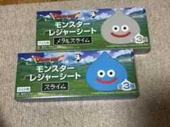 BOSS×ドラクエ モンスターレジャーシート 2種セット