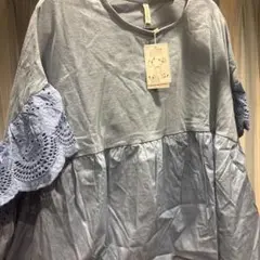 ルピリアン シャツ