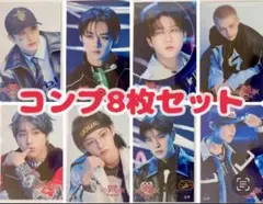 StrayKids スキズ オンラインくじ E賞 ステッカー コンプA
