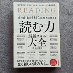 Item thumbnail for item 83cd2335-4478-47d1-be0d-681ac9f049cb