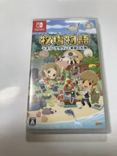 牧場物語 オリーブタウンと希望