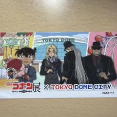 名探偵コナン展 東京ドームシティ 30周年記念展