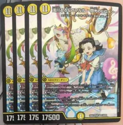 2026年最新】滝川るる＆ラフルル 閃光のヒロインの人気アイテム - メルカリ