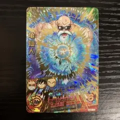 ドラゴンボールヒーローズ H5-14 孫悟空 UR 旧弾 初期 H弾 希少 レア