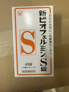 指定医藥部外品］新ビオフェルミンS錠 48錠8箱，使用日期27年8月