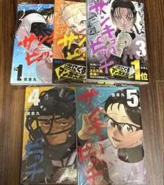 シュリンク付き】サンキューピッチ 1〜6巻 新品未開封 全巻セット