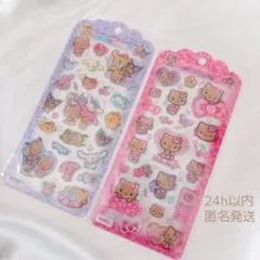 サンリオ　ドロップジュエリーシール　日焼けキティ　クロミ　シナモロール　2種