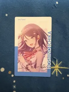 プロセカ エピカ 箔押し vol.4 A 4A 星乃一歌