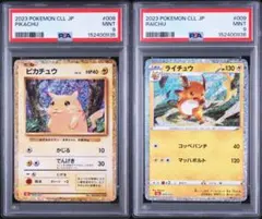 2026年最新】ポケモンカードclassic ピカチュウの人気アイテム - メルカリ