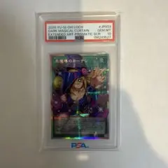 黒魔導のカーテン PSA10 プリシク 遊戯王 - メルカリ