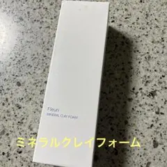 ⭐︎お値下げ⭐︎新品　フルリ　ミネラルクレイフォーム　100gのサムネイル