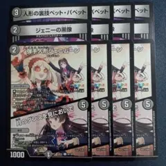 でん様 リクエスト 2点 まとめ商品 - メルカリ