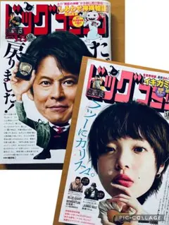 あ