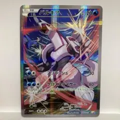 y様 リクエスト 2点 まとめ商品