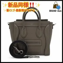 【最終値下】セリーヌ ラゲージ ナノ ドラムドカーフ 2way ハンドバッグ