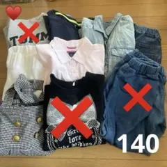 140cm 男女 冬服 まとめ売り （詰め放題）