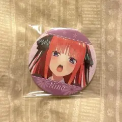 Item thumbnail for item db0478af-4f70-4224-ba79-973afe736906