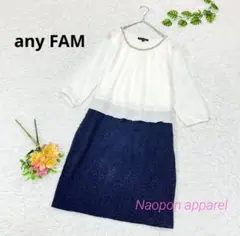 美品✨any FAM ビジュー付　七分袖　切替　ワンピース　白紺　M セレモニー