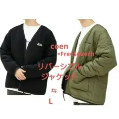 coen×FreeSpeech 2WAYリバーシブル 中綿フリース カーディガン