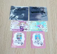 匿名配送 アイカツ プリパラ 堂島ニーナ 大地のの 学生証 トモチケ まとめ売り