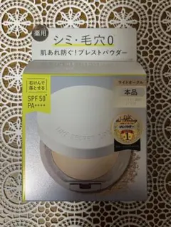 REIWA様 リクエスト 2点 まとめ商品