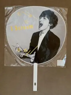 《値下げ》Kis-My-Ft2 玉森裕太 ジャンボうちわ