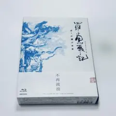 2026年最新】羅小黒 blu-rayの人気アイテム - メルカリ