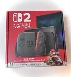 2026年最新】Nintendo Switch 2(日本語・国内専用) マリオカート