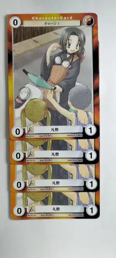 2026年最新】凡用カードの人気アイテム - メルカリ