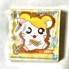 一番くじ とっとこハム太郎 ハム太郎 F賞 ラバーマスコット ハムちゃんず