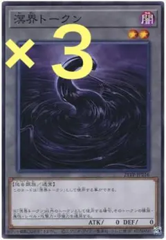 2025年最新】溟界トークンの人気アイテム - メルカリ