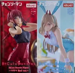 チェンソーマン BiCute Bunnies Figure パワー マキマ