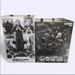 JUMP OUT HEROS 両面宿儺　応募者全員サービス　箱アリ 両面宿儺応募者全員サービス箱アリ