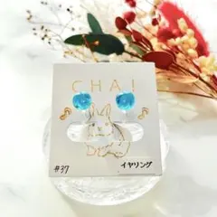 ハンドメイド イヤリング ノンホールピアス ガラスカボション