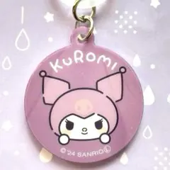 【新品未開封】クロミ アクリル アンブレラチャーム① 匿名配送