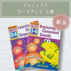 【新品】フォニックス　ワークブック　発音　児童英語　スペリング 児童書